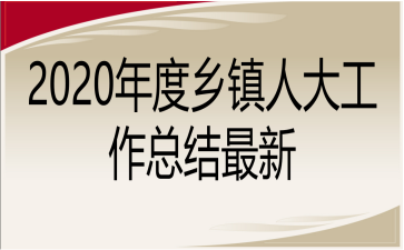2020l(xing)(zhn)˴Y