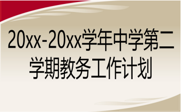 20xx-20xxWЌWڶWڽ̄չӋ