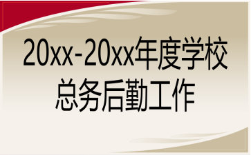 20xx-20xxȌW(xu)(w)ڹ
