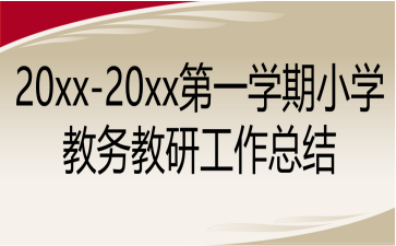 20xx-20xxһWСW̄սйY