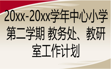20xx-20xxW(xu)СW(xu)ڶW(xu) ̄(w)̎ҹӋ