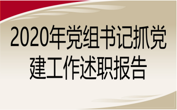 2020hM(sh)ӛץh(bo)
