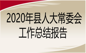  2020h˴ίY