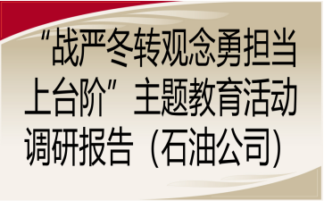 (zhn)D(zhun)^?lin)?dng)_A}{(dio)Ј棨ʯ͹˾