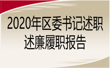 2020^(q)ί(sh)ӛ(bo)