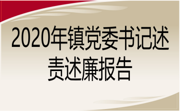 2020(zhn)hίӛ؟(z)