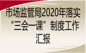 ЈO(jin)ܾ2020䌍(sh)һnƶȹR(bo)