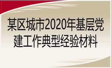 ĳ^(q)2020hͽ