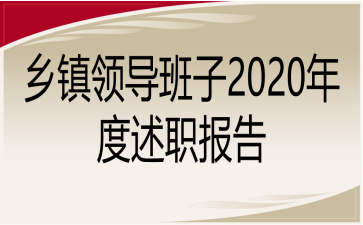 l(xing)(zhn)I(lng)2020