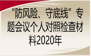 LUص׾}hˌՙz2020