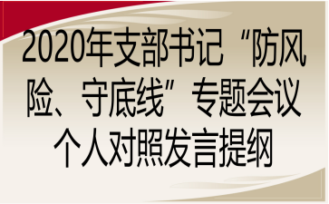 2020֧ӛL(fng)U(xin)ص׾}h(g)ˌհl(f)V