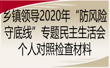 l(xing)(zhn)I(lng)(do)2020ꡰL(fng)U(xin) ص׾}(hu)(g)ˌՙz