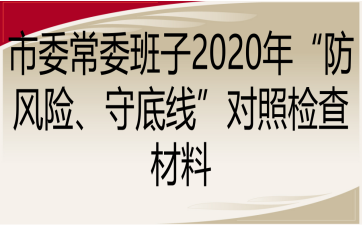 ίί2020ꡰL(fng)Uص׾ՙz