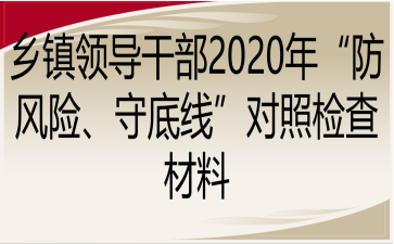 l(xing)(zhn)I(lng)(do)ɲ2020ꡰL(fng)U(xin)ص׾(du)ՙz