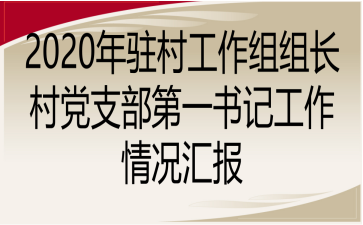 2020v幤MML(zhng)h֧һӛrR(bo)