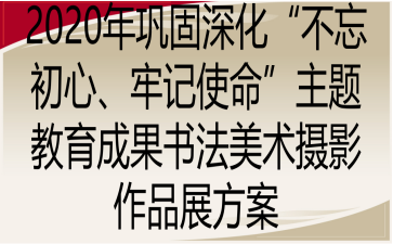 2020얹ӛʹ}ɹgzӰƷչ