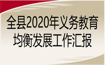 ȫh2020xսl(f)չR