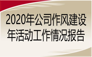 2020깫˾L(fng)O(sh)ӹr