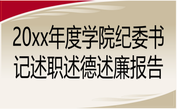 20xxȌWԺoίӛ