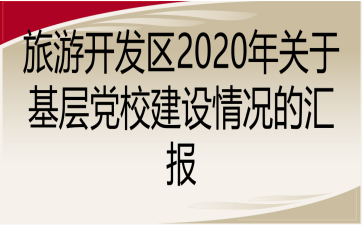 _l(f)^(q)2020P(gun)ڻhУOrąR