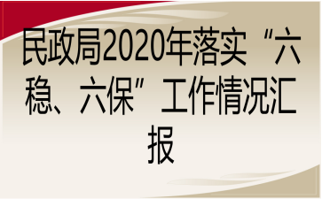 2020䌍(sh)(wn)rR(bo)