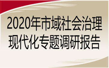 2020F(xin)}{(dio)Ј(bo)