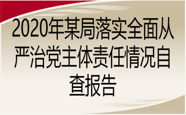 2020ĳ䌍ȫćhw؟(z)rԲ