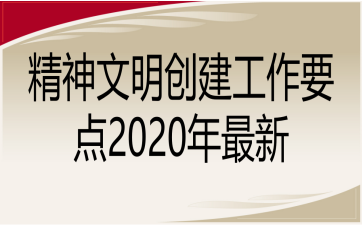 (chung)Ҫc(din)2020