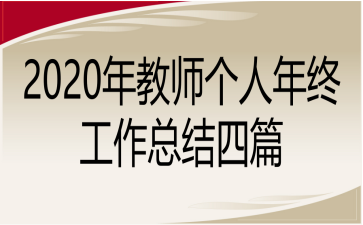 2020̎KYƪ