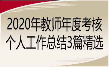 2020̎ȿ˂˹Y3ƪx