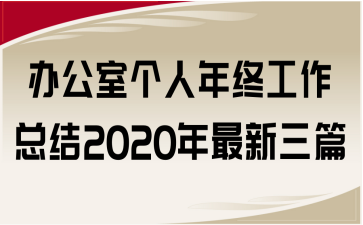 k҂KY2020ƪ