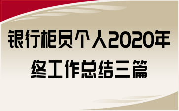 yйT2020KYƪ