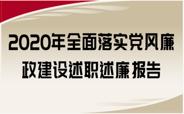 2020ȫ䌍hLO