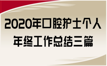 2020ǻo(h)ʿKY(ji)ƪ