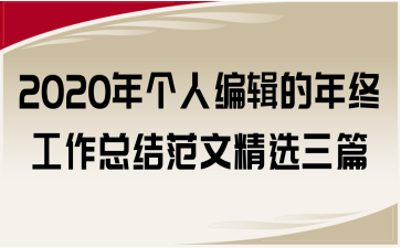 2020ꂀ˾݋KYľxƪ