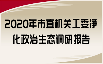 2020ֱCP(gun)ίB(ti){(dio)Ј