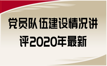 hT齨O(sh)rvu2020