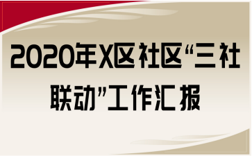 2020X^(q)^(q)ӡR