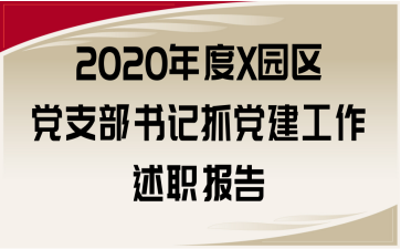 2020X@^(q)h֧ӛץh(bo)