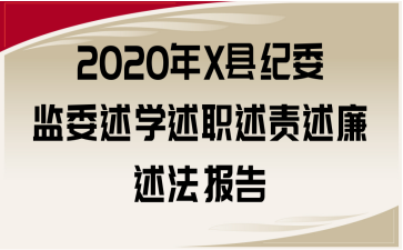 2020XhoίO(jin)ίW؟