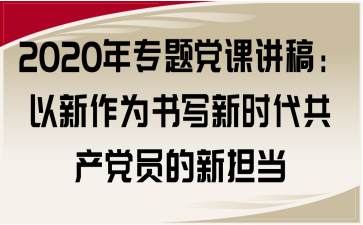 2020ꌣ(zhun)}hnv壺(sh)(xi)r(sh)a(chn)hT?lin)?dng)