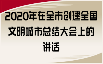 2020ȫЄ(chung)ȫпY(ji)(hu)ϵvԒ