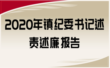 2020(zhn)o(j)ίӛ؟(z)(bo)