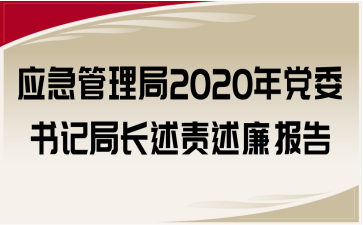 (yng)2020hίӛL؟(z)