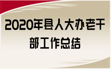 2020h˴kϸɲY