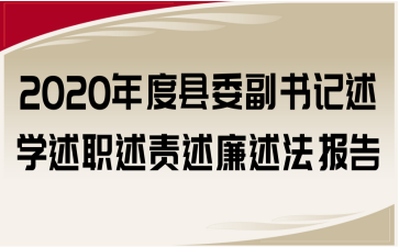 2020ȿhί(sh)ӛW(xu)؟(z)(bo)