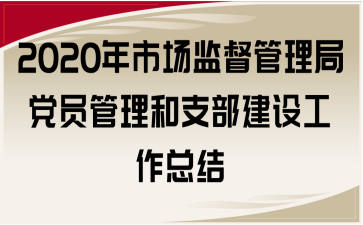 2020ЈO(jin)hT֧O(sh)Y(ji)