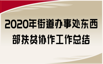 2020ֵk̎|ؚf(xi)Y