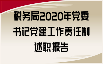 (w)2020hίӛh؟(z)