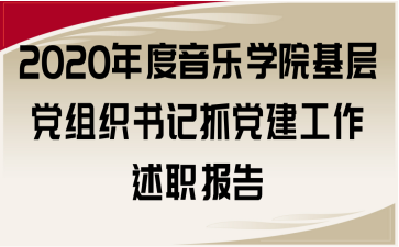 2020WԺhMӛץh
